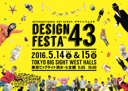 International Art Event Design Festa